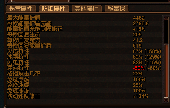 魔盟网