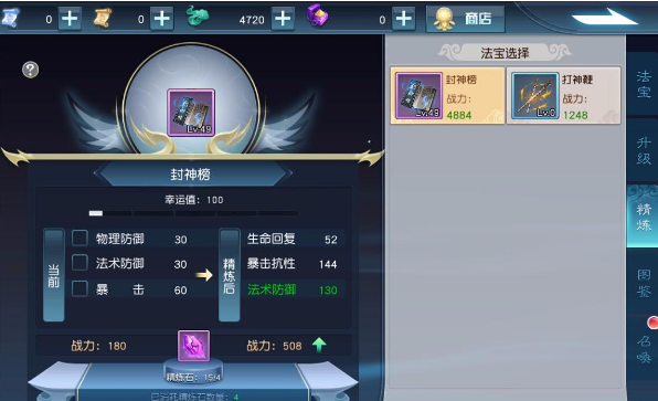 魔盟网
