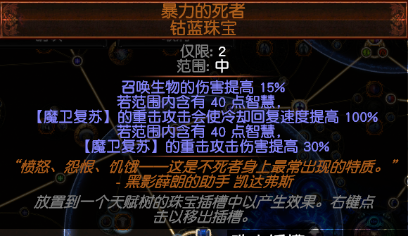 魔盟网