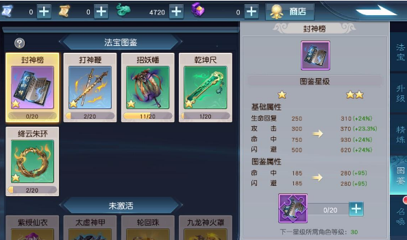 魔盟网