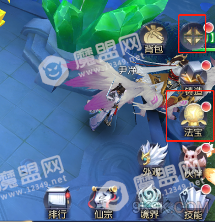 镇魂记手游法宝系统介绍 镇魂记手游法宝升级精炼