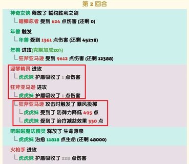 迷雾大陆新手必看 关于英雄技能打野氪金进阶攻略