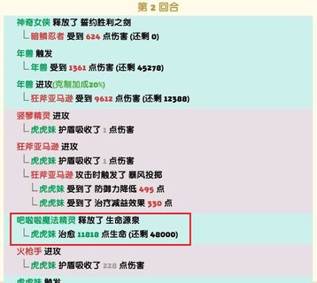 迷雾大陆新手必看 关于英雄技能打野氪金进阶攻略