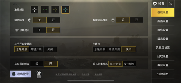 魔盟网
