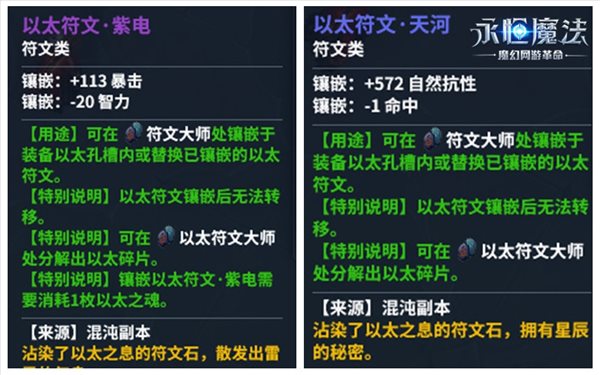 魔盟网