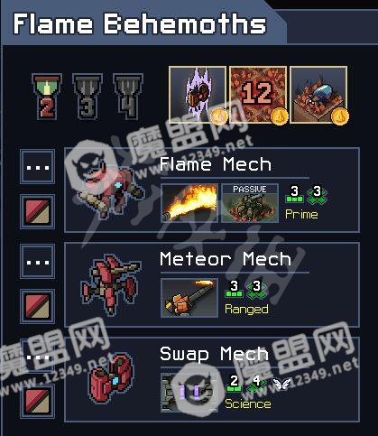 魔盟网