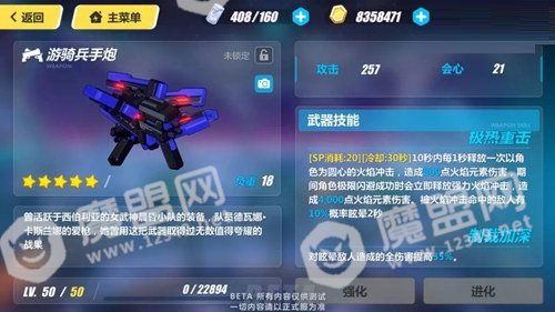 崩坏3游骑兵手炮谁用好 游骑兵手炮武神搭配推荐[多图]图片1
