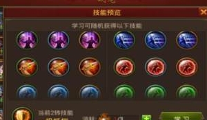 黄金裁决战宠系统玩法攻略汇总