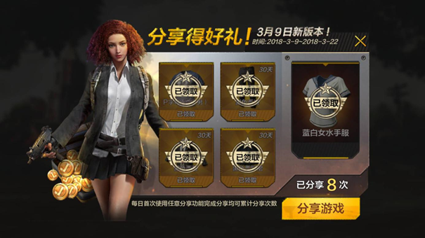 TIM图片20180323152306.png