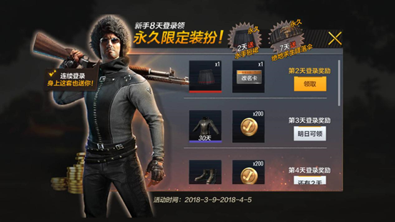 TIM图片20180323152109.png