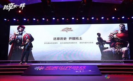 代号时代的崛起手游