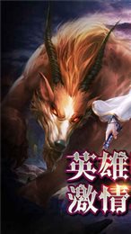 暗黑热血手游