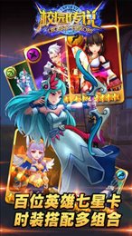 校园传说游戏