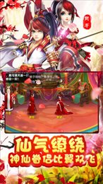 妖神世界手游