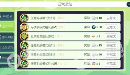 星际冲突皮肤怎么获得 金币怎么获得？[多图]图片10