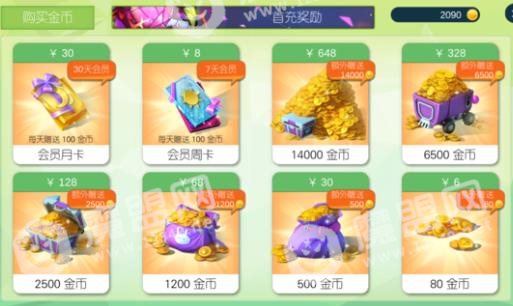 星际冲突皮肤怎么获得 金币怎么获得？[多图]图片7