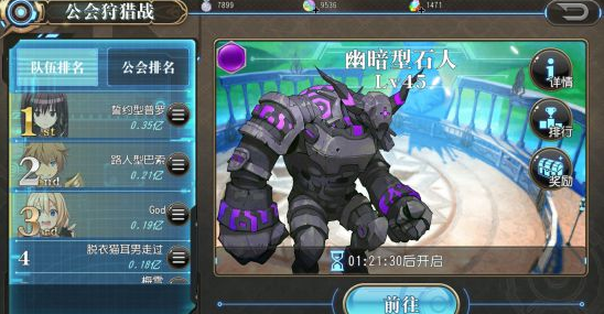 易玩网