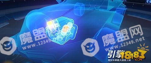 QQ飞车手游猎影值得换吗 改装攻略详解