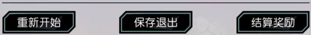 永远的7日之都万神殿2.0版本改动