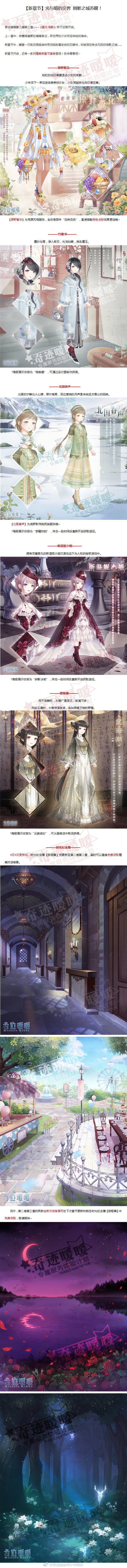 魔盟网