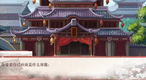 何处不桃花手游