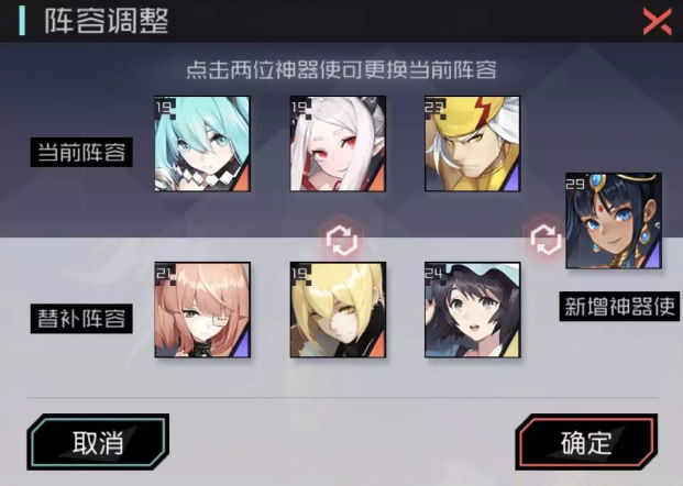 永远的7日之都万神殿2.0版本改动