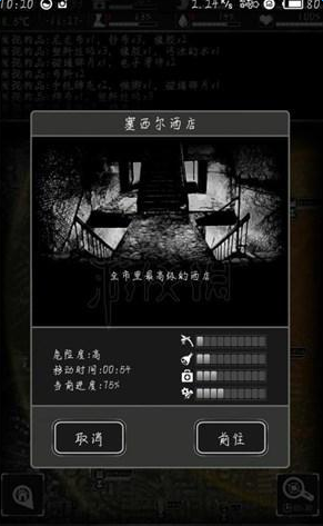 魔盟网