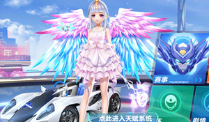 qq飞车手游各等级驾驶天赋解析