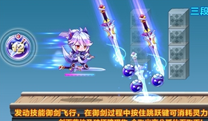 天天酷跑李白经典模式搭配推荐