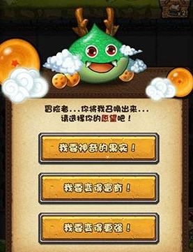不思议迷宫埃拉西亚速刷龙珠详细攻略 埃拉西亚地图该怎么刷龙珠？[多图]图片3