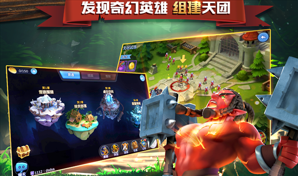 魔盟网