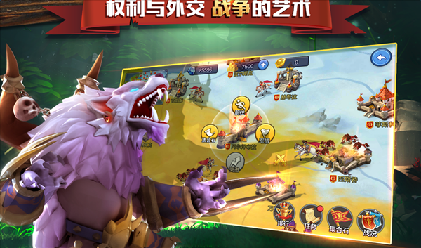 魔盟网