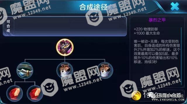 王者荣耀3.6更新：女神节活动开启，七位英雄调整，两件装备削弱