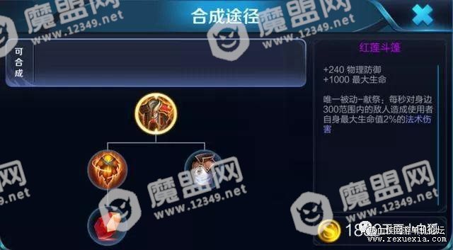 王者荣耀3.6更新：女神节活动开启，七位英雄调整，两件装备削弱