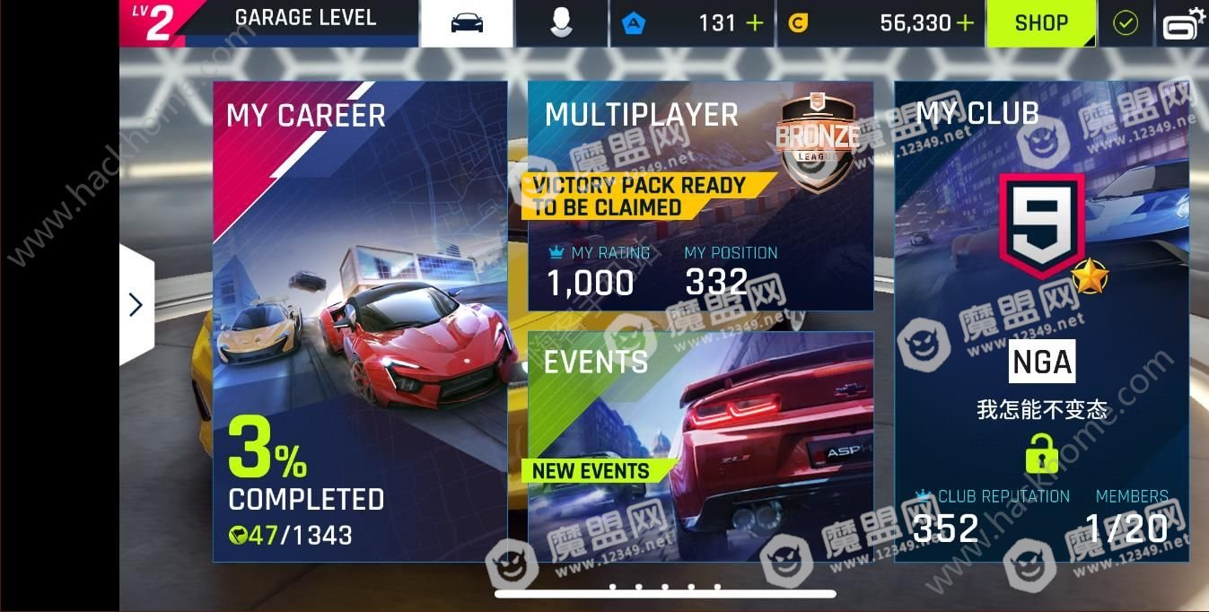 狂野飙车9传奇评测：Gameloft史诗飙车巨作！[多图]图片3_嗨客手机站