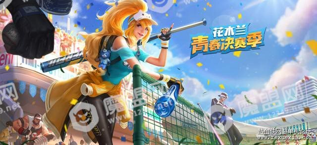 王者荣耀3.6更新：女神节活动开启，七位英雄调整，两件装备削弱