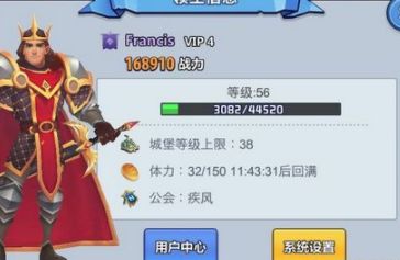 盖世英雄手游资源获取攻略，收支平衡才是长远之道[多图]图片1