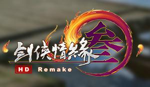 剑网3重制版1350品装备获得任务攻略大全