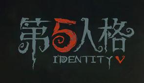 第五人格人皇速成技巧