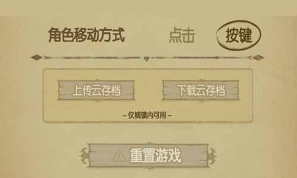 贪婪洞窟2即时存档功能介绍 随时畅享游戏