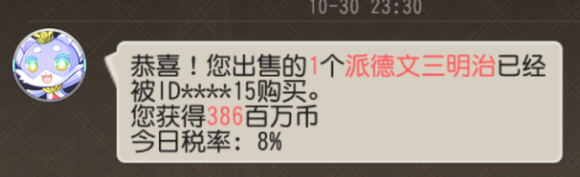 魔盟网