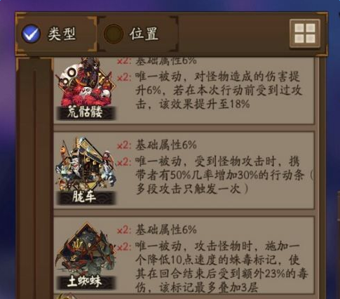 魔盟网