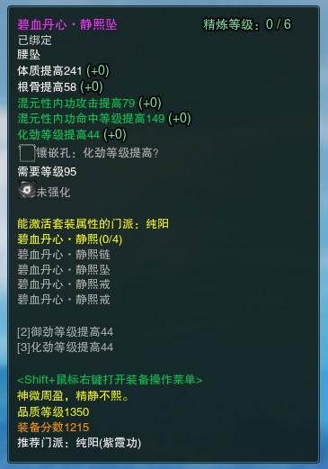魔盟网