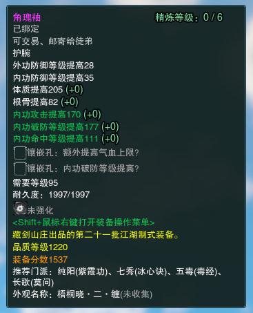 魔盟网