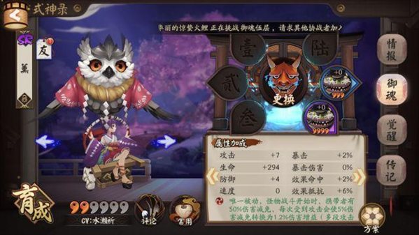 魔盟网