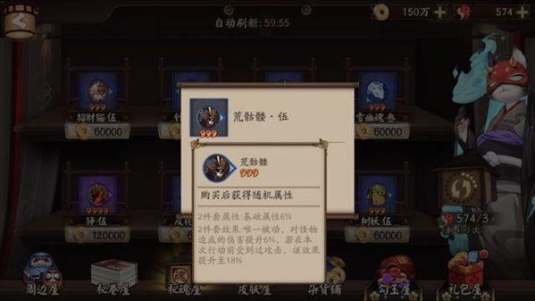 魔盟网