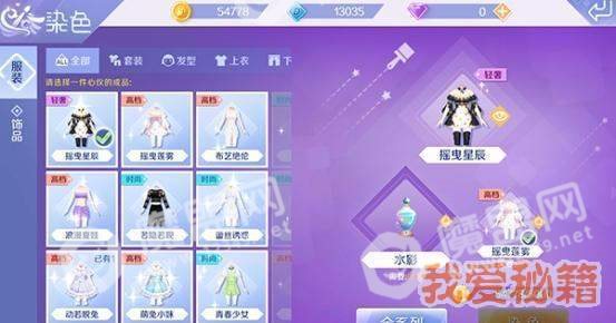 QQ炫舞手游工坊玩法_打造|合成|进化|染色|分解