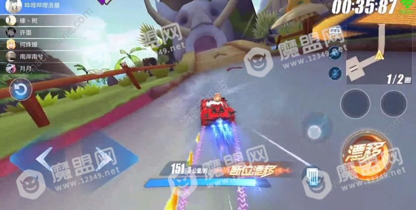魔盟网
