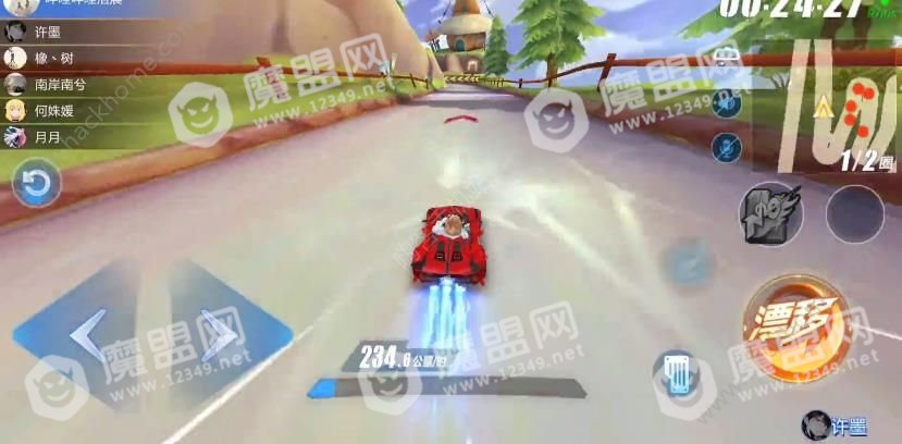 魔盟网