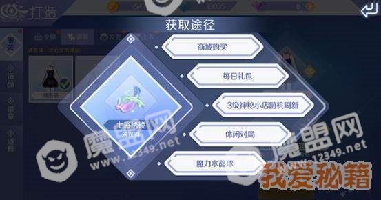 QQ炫舞手游工坊玩法_打造|合成|进化|染色|分解
